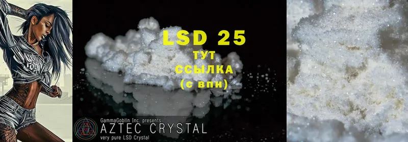 закладки  Дзержинский  Лсд 25 экстази ecstasy 