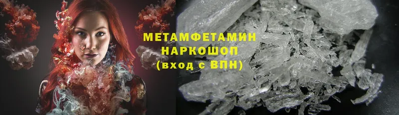 купить наркоту  Дзержинский  Первитин Methamphetamine 